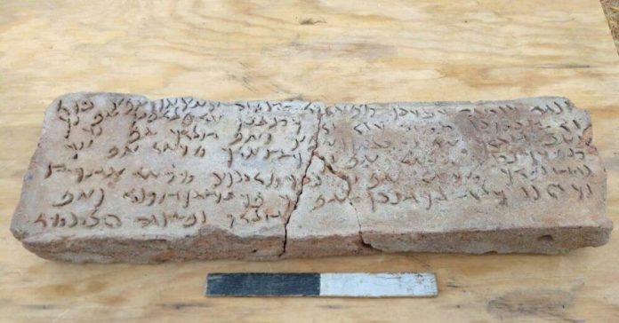 First Complete Example of Ancient Writing Found in Kazakhstan