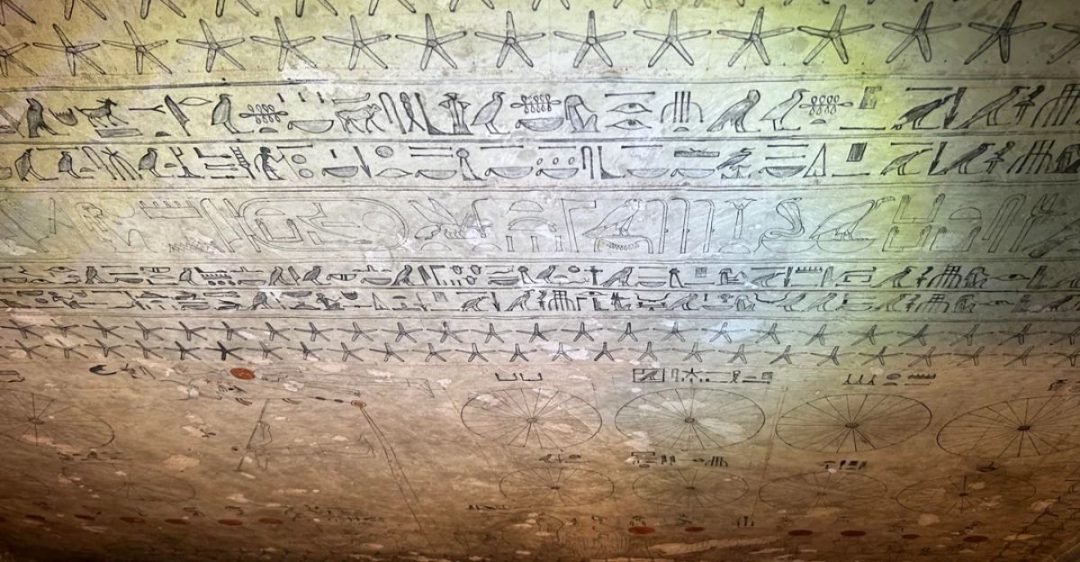 Astronomical ceiling photo 2